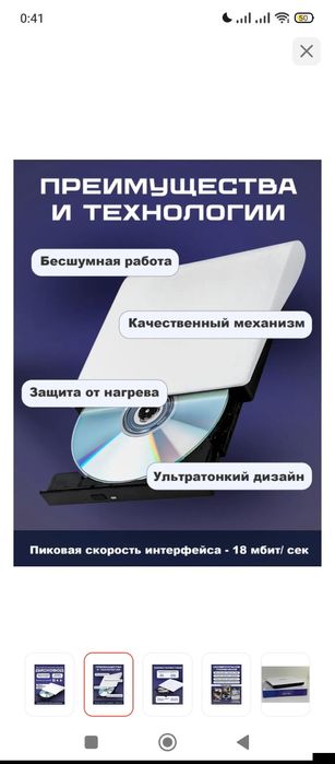Продам почти новый