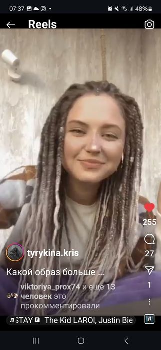 Дреды  с украшениями