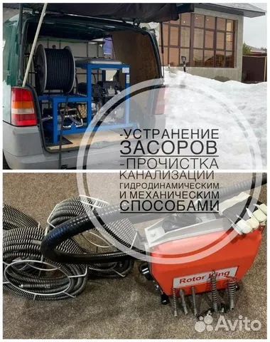 Гидродинамическая чистка труб канализации. Устанение засоров