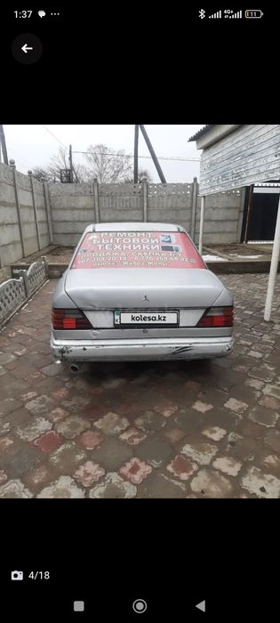 Продаётся Мерс 124