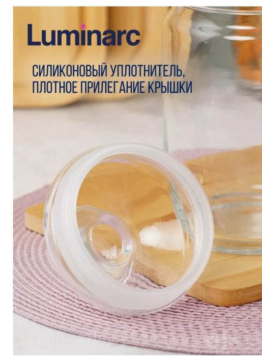 Баночки для сыпучих продуктов