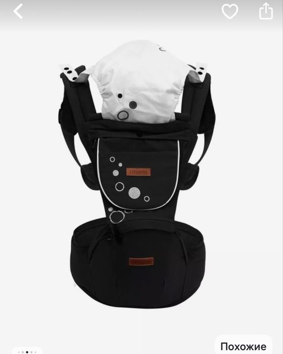 Эргорюкзак для малышей