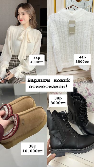 Новый! 44-46р Женская одежда