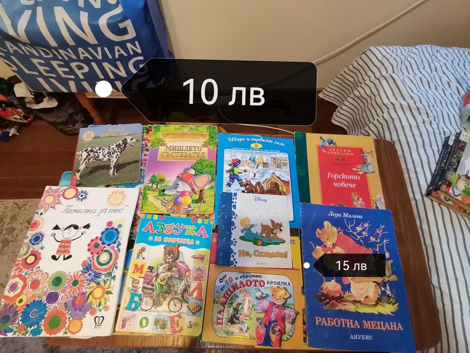 Книги енциклопедии приказки исторически енциклопедии детски книжки