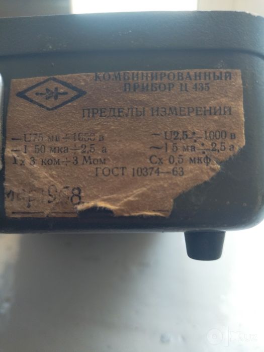 Прибор ретро техники состояние новый