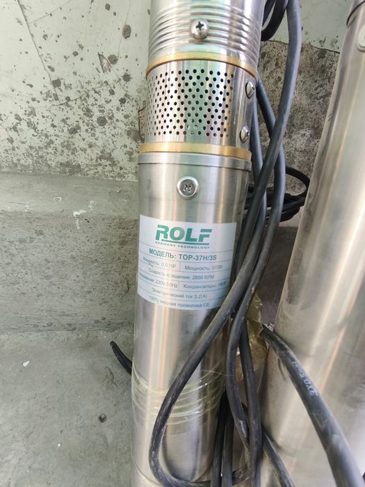 Погружной насос .