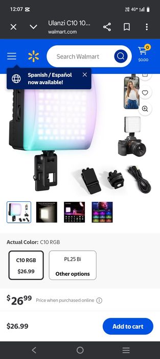 Продам лампу Ulanzi