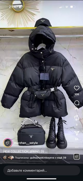 Куртка прада люкс качество