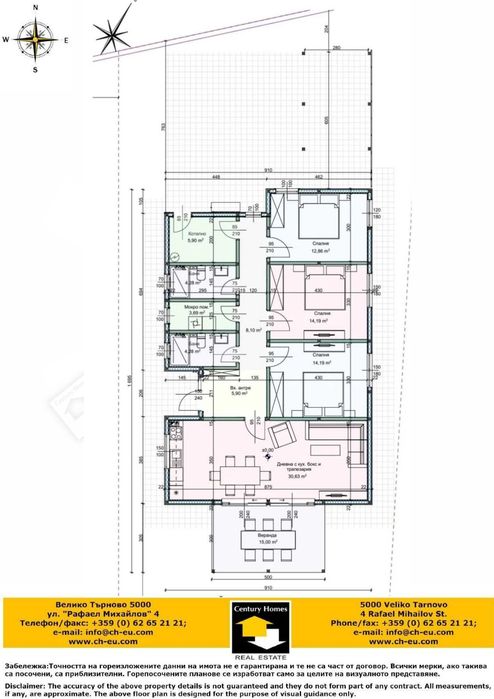 Продава се Къща в с. Керека, Област Габрово - 138 кв.м за 2392 €/кв.м - Снимка #23