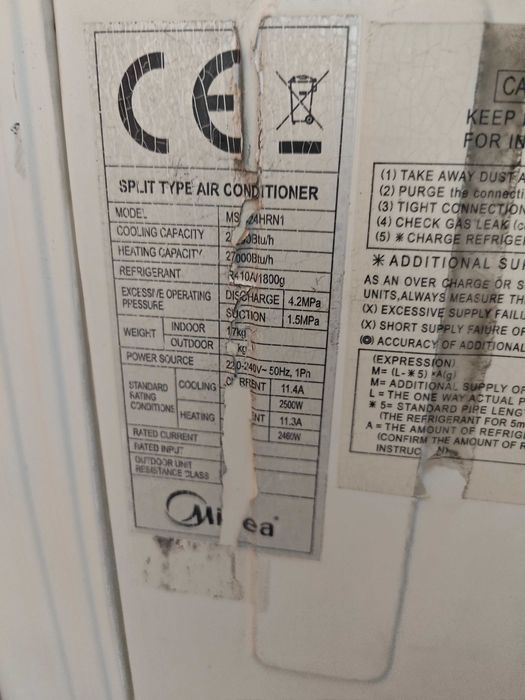 Климатик Midea MSG-24 HRN1