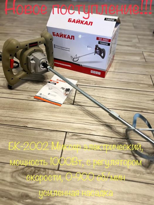 СваркиКемпингиНаУглекисломГазе+ПроволокеСнашейДоставкой