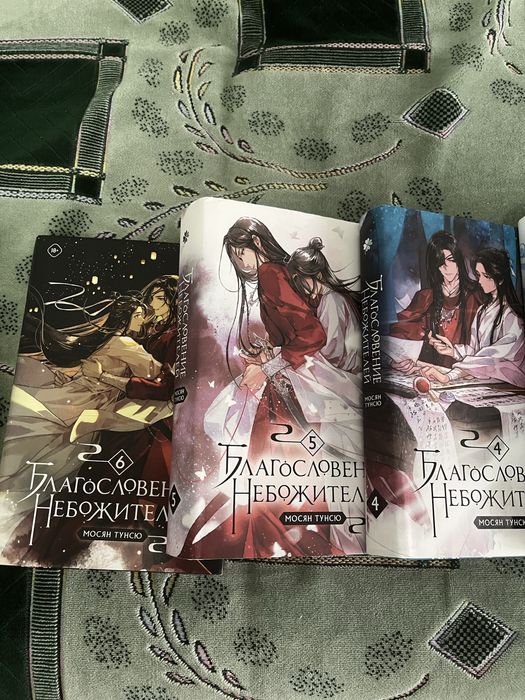 6 томов по Небожителям