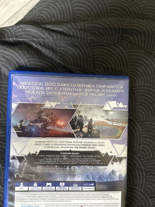 игра на ps4 Horizon