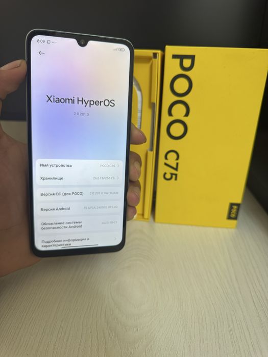 Poco c75 8/256gb