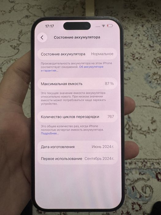 Срочно Iphone 15 pro 256gb