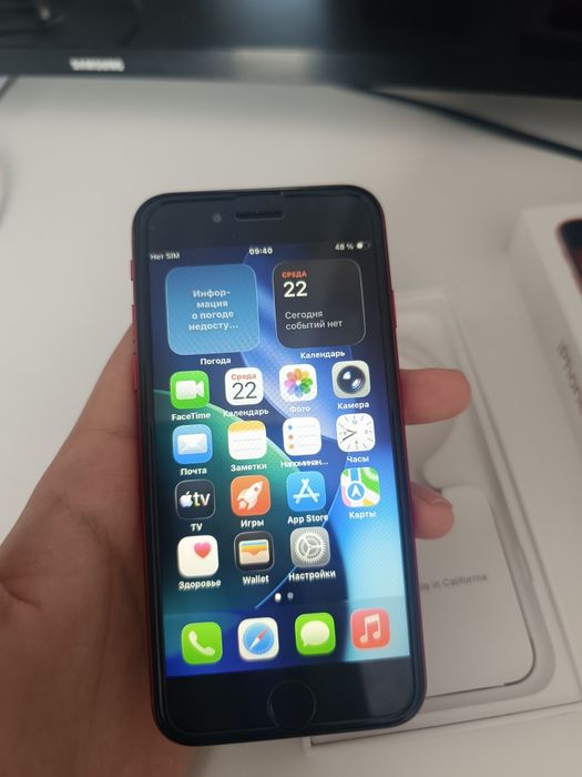 Apple iPhone SE 2022 Red