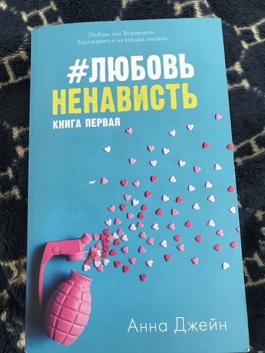 Продам книги в хорошем состоянии
