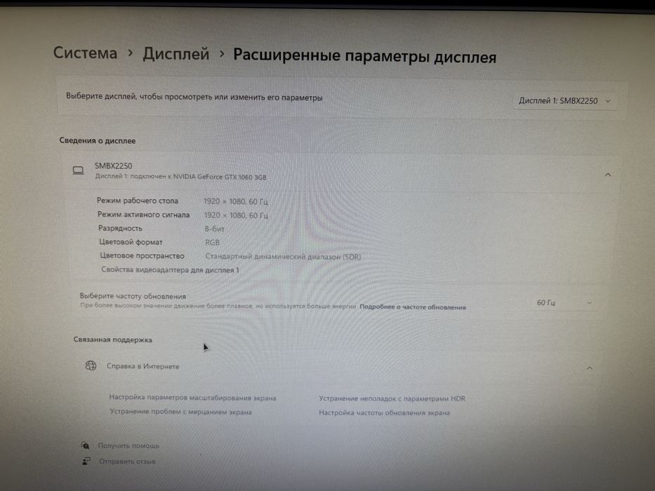 Продам Samsung SyncMaster BX2250