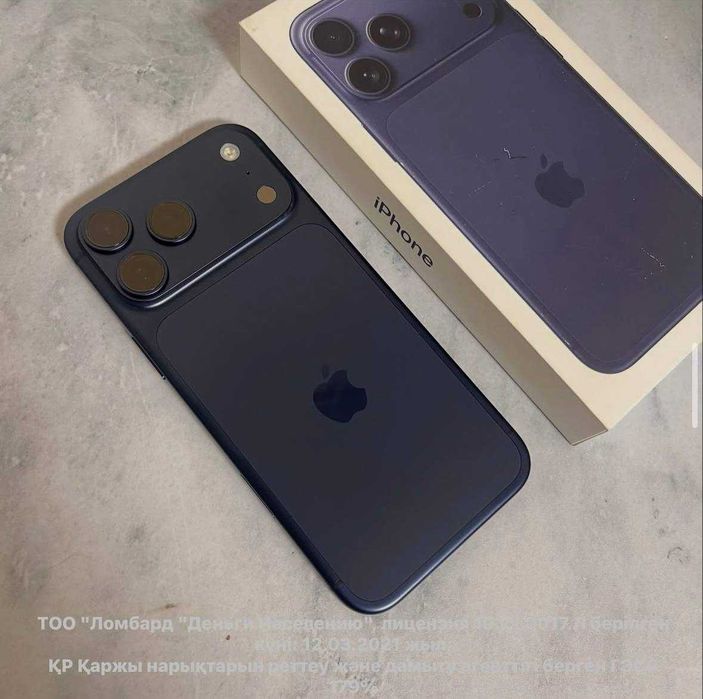 iphone 17 Pro Max 256 gb (Павлодар) лот;125/0853
