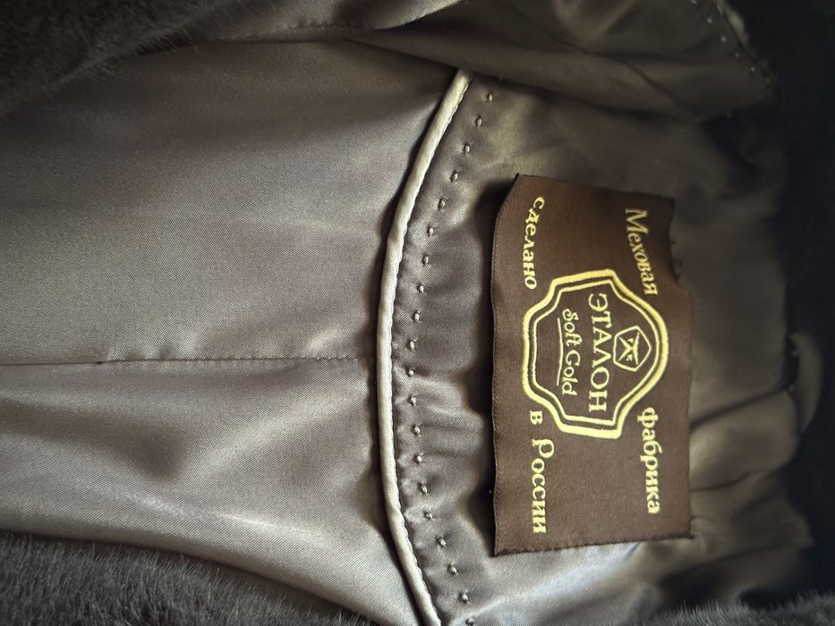 Шуба 1 рет ғана киілген