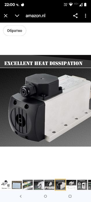 Комплект CNC шпинделен мотор, 220V, 1.5KW, ER16, въздушно охлаждан ква