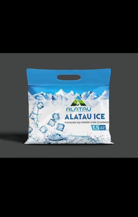 Продажа льда (Лёд)