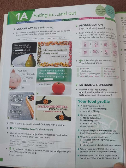 Учебник и тетрадка по английски език - English file fourth edition, Intermediate