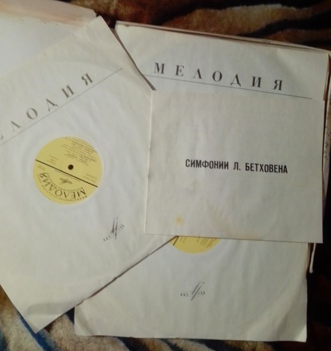 Виниловые пластинки