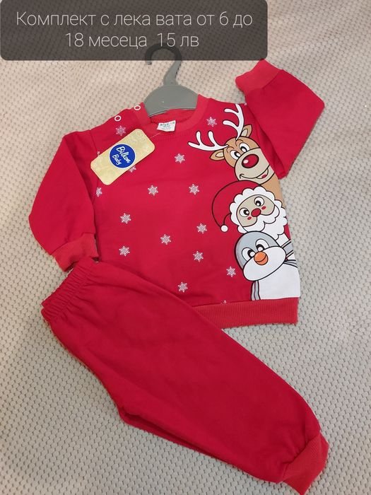 Детски комплекти нови ликвидация 10 лв бр