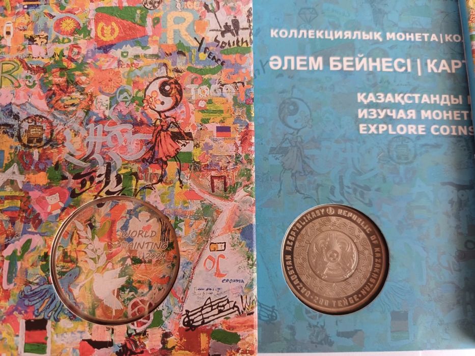 Продам монеты Казахстана