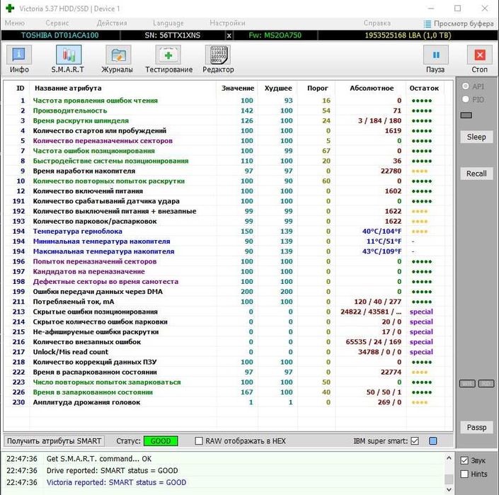 Жесткий диск TOSHIBA 1TB
