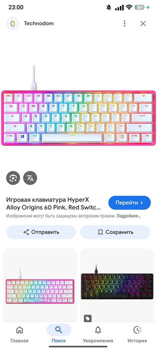 Клавиатура без гарантии