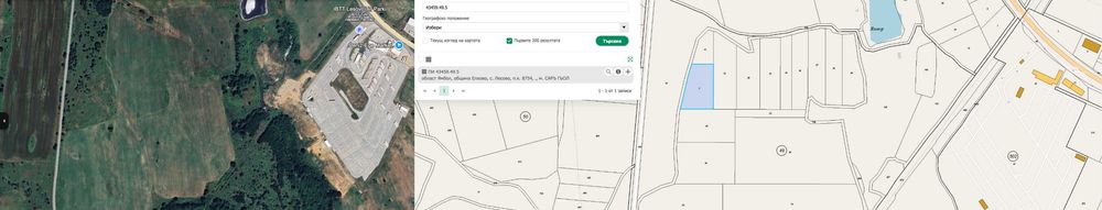 Продава се Парцел в с. Лесово, Област Ямбол - 6000 кв.м за 1 €/кв.м - Снимка #6