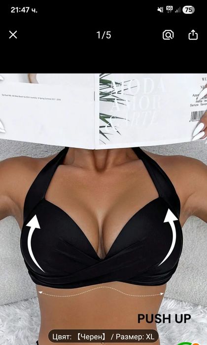 Продавам нови 2 горнище на бански