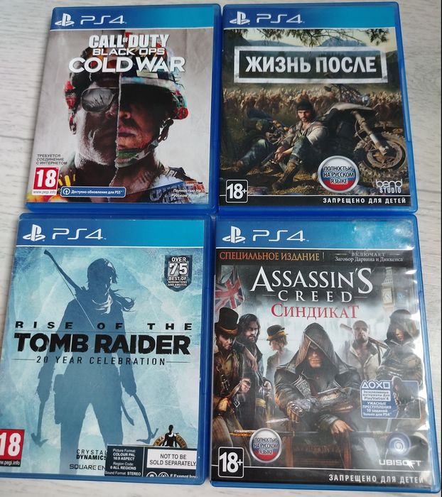 Плэйстешнн 4 слим