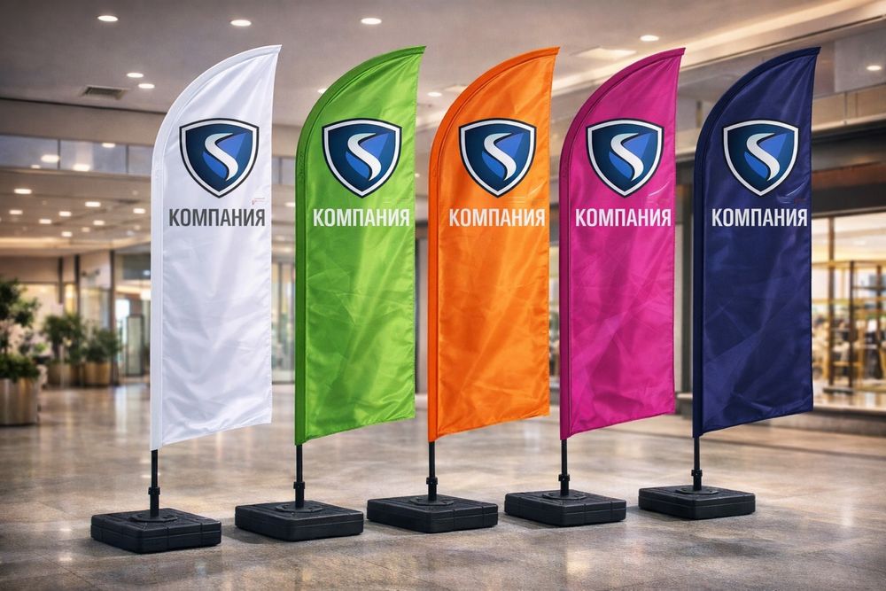 Изготовление флагов в любом дизайне