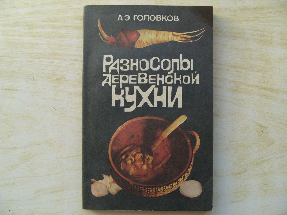 За ценители и колекционери. Уникални руски книги