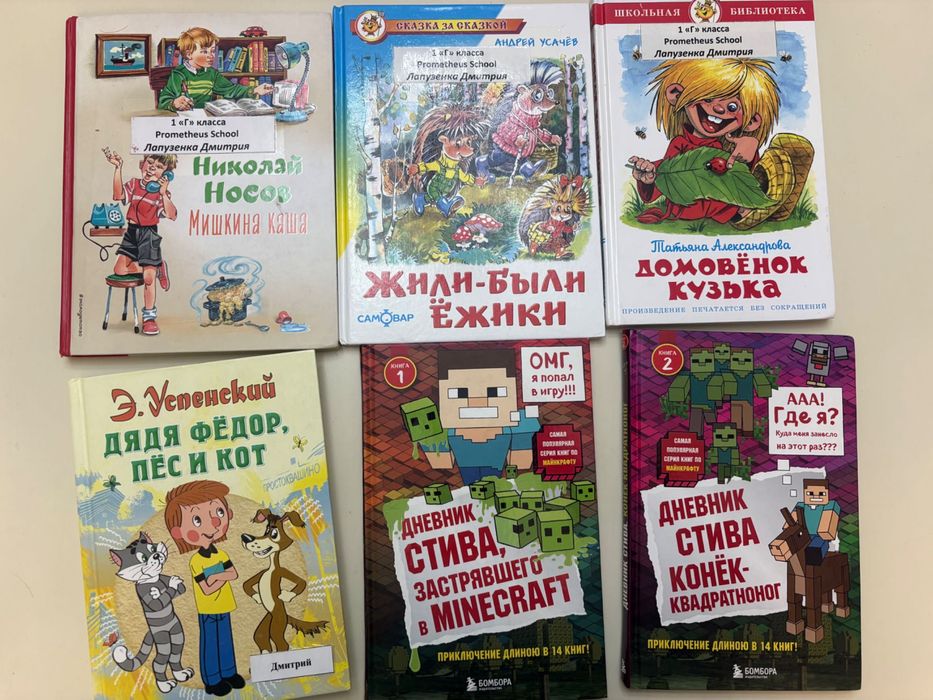 Продам книги по 400 тенге