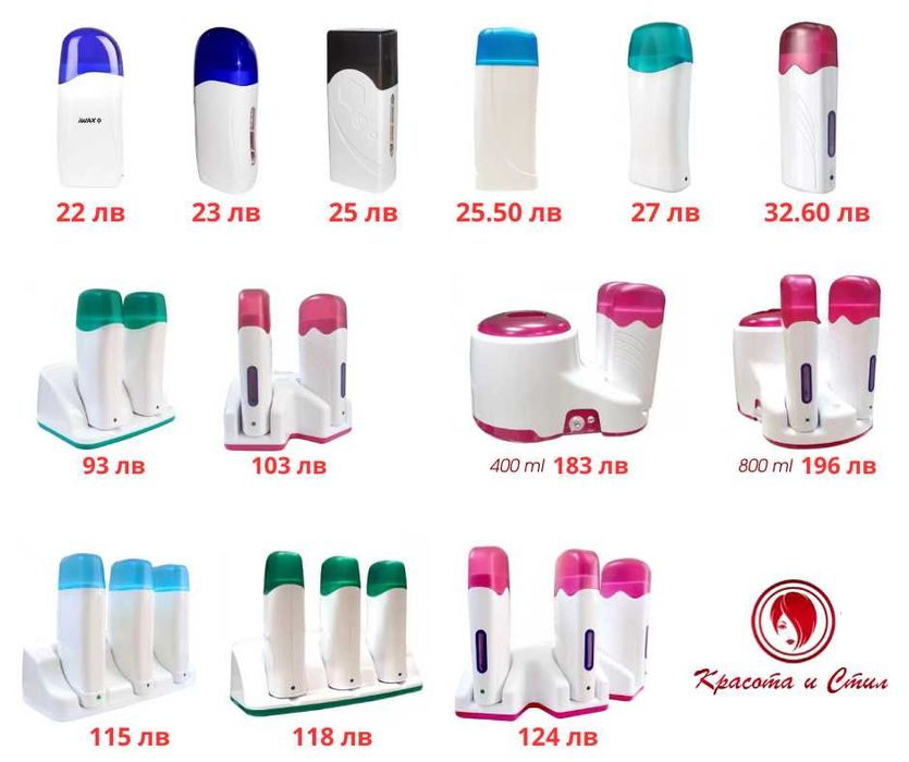 Ролон кола маска 100 ml - различни видове - 15% отстъпка