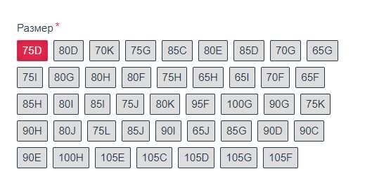 Сутиен с меки чашки в цвят крем JASMIN PLUNGE 19150 MEDIOLANO