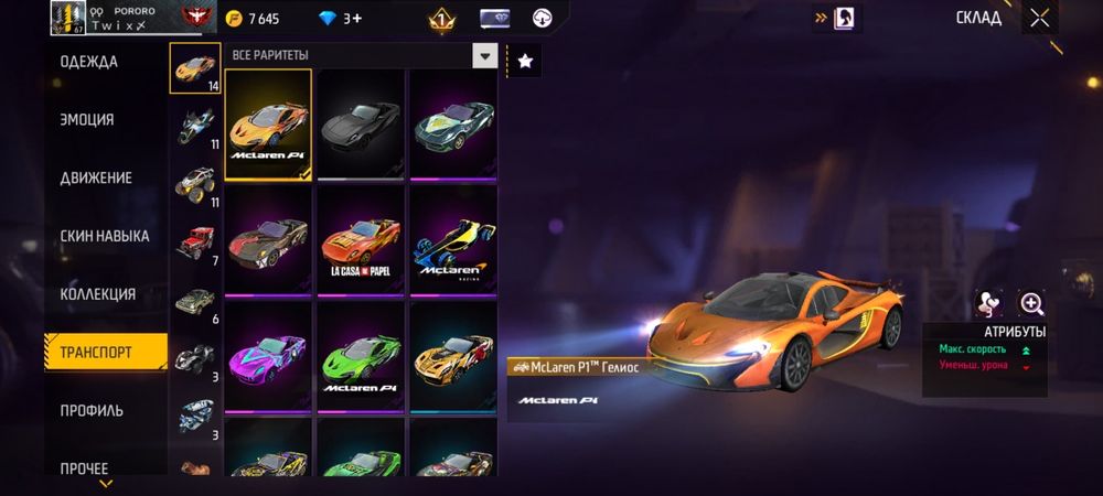 продам ак обмен возможно