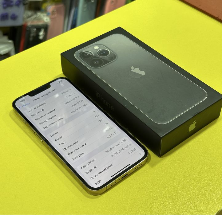 13про256гб 97% срочно