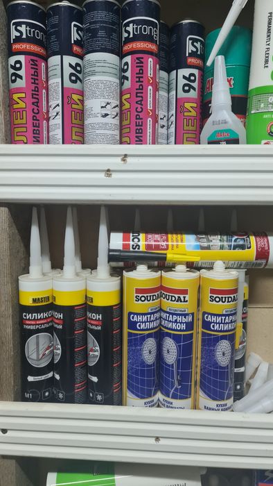 Сухие смеси строй матеря