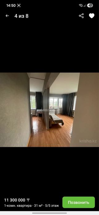 Продам 1 ком квартиру