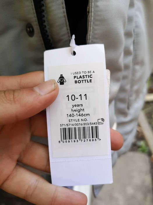 Детско зимно яке George