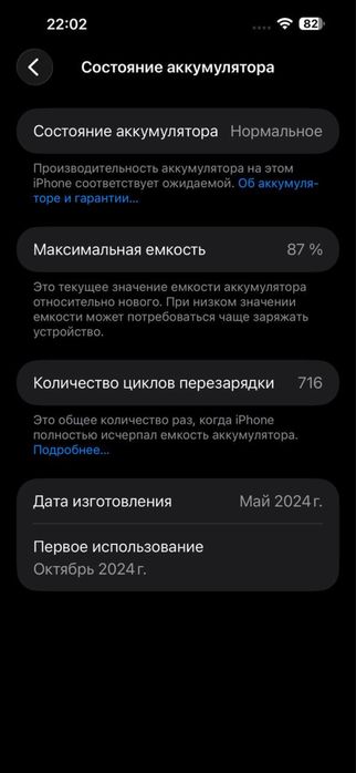 Iphone 15 pro max 256 Natural Titan