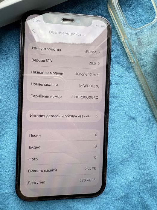 Iphone 12 mini Продам