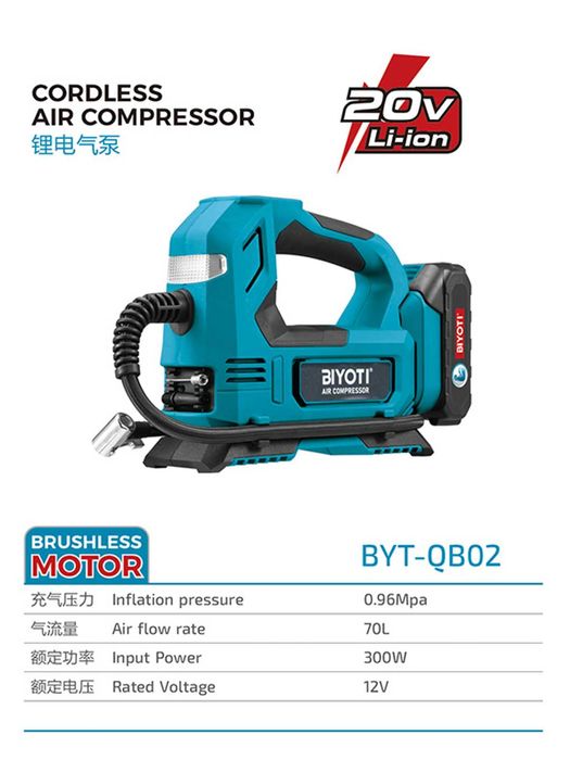 Аккумуляторный компрессор Biyoti BYT-QB02 | 12В/20В | 30 л/мин