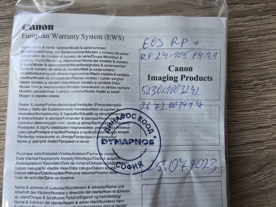 Canon EOS RP + Canon RF 24-105 f/4-7.1 IS STM + кейдж + 3 батерии