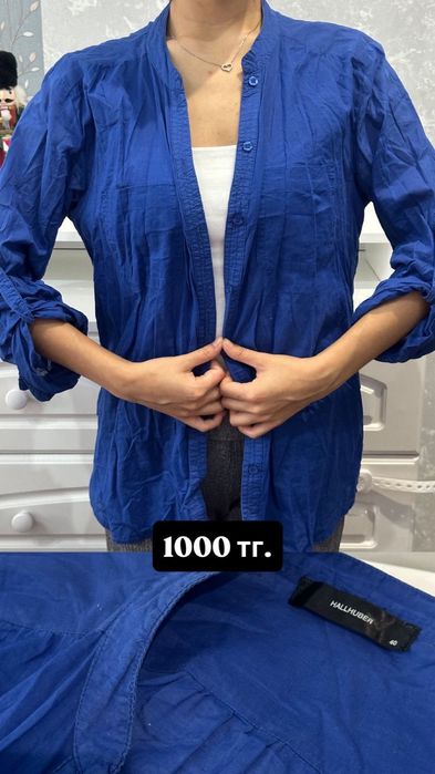 Брендовая женская одежда.